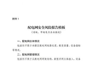 必威官方首页官网下载手机版截图3